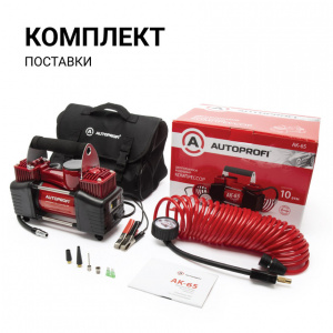 Компрессор  65л/мин 300W 12V металлический двухпоршневой, шланг с перех. AUTOPROFI 4шт/уп 